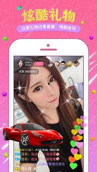 国产色直播,揭秘国内直播行业的独特魅力